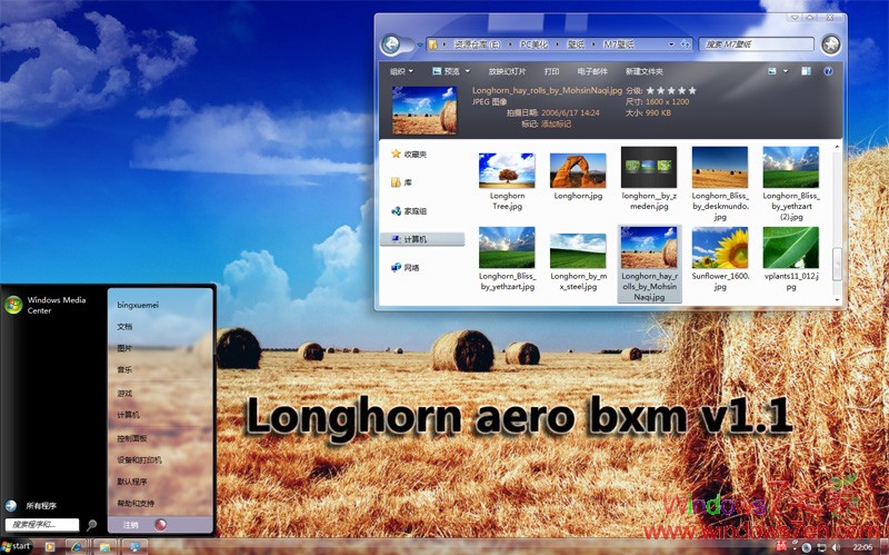 Windows7透明主题 Longhorn aero bxm v1.1