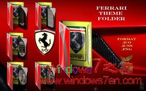 分享一款红色ICO图标Ferrari_Folder_Set