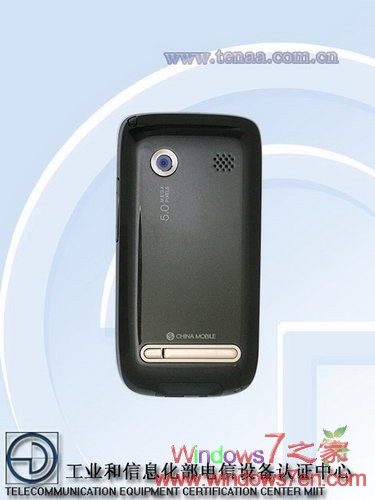 多普达A8188下月发布 为Nexus One改良版
