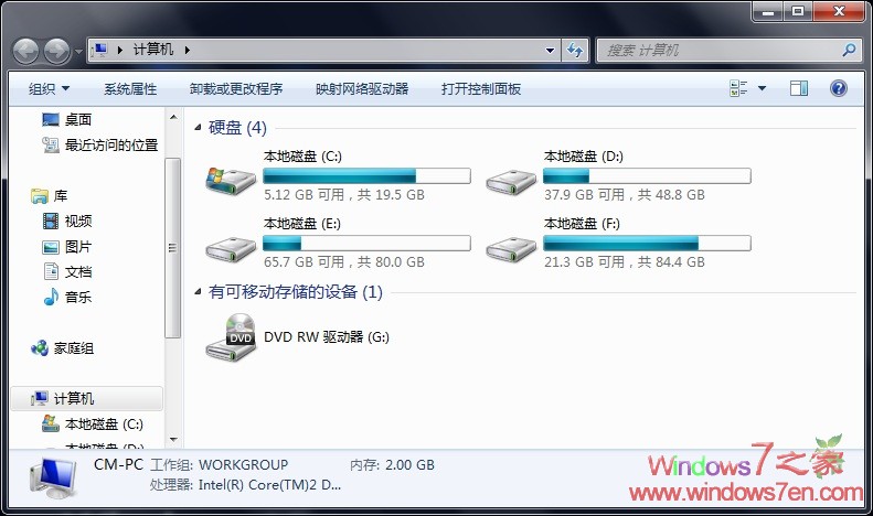 Windows7深蓝色主题TransWindows 2 Themepack