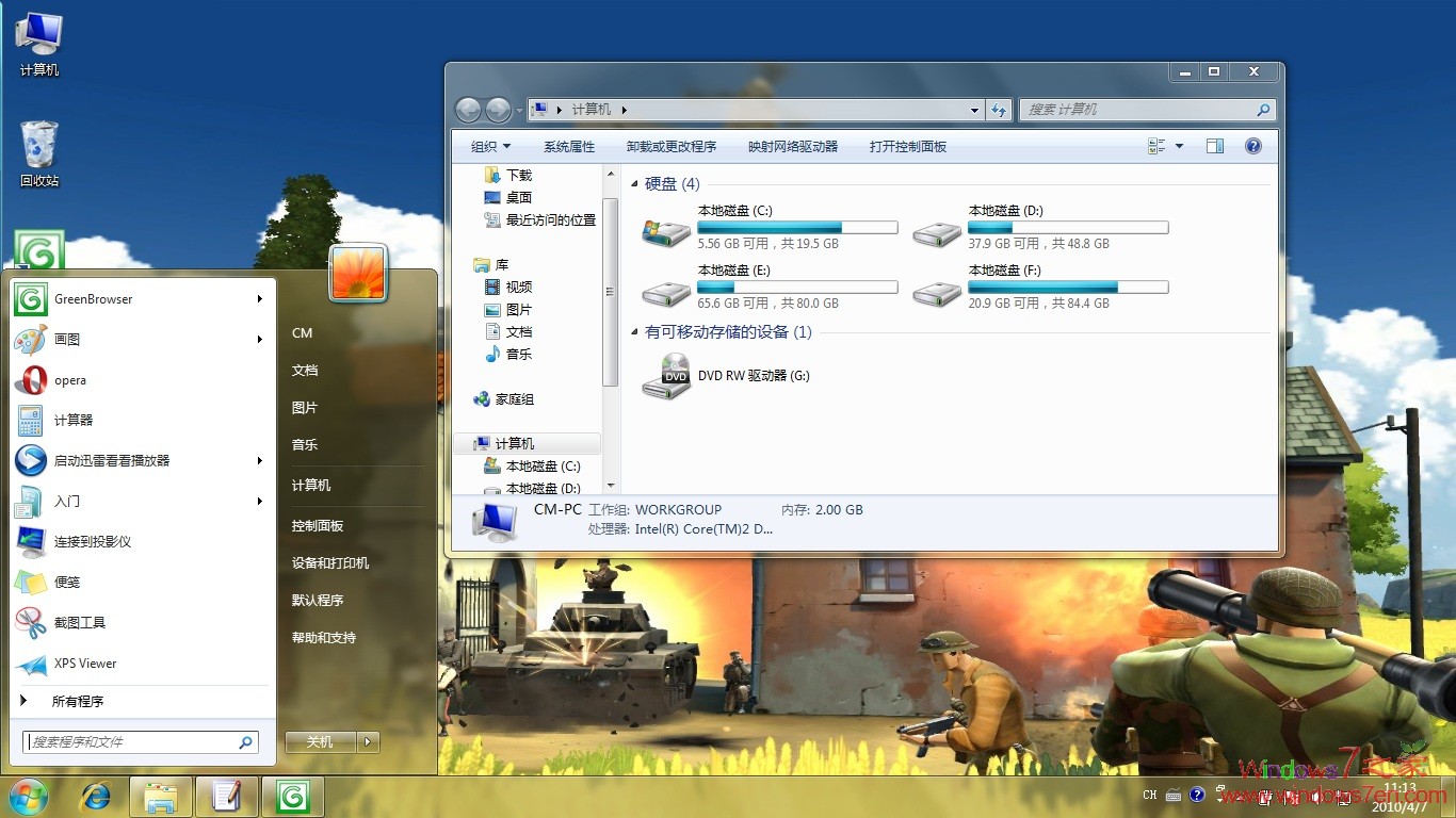 Windows7游戏主题Battlefield Heroes Theme Bta01