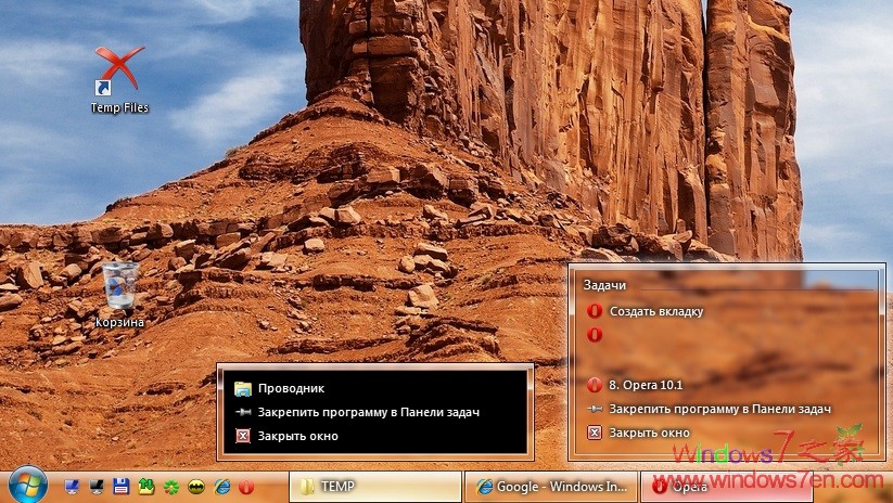 Windows7透明主题Rocks 2.2 Full Visual Style