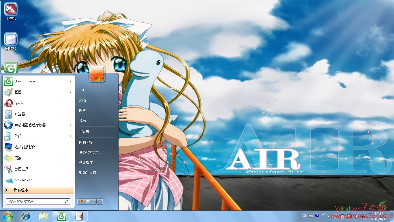 Windows7动漫美女主题Air windows 7 theme