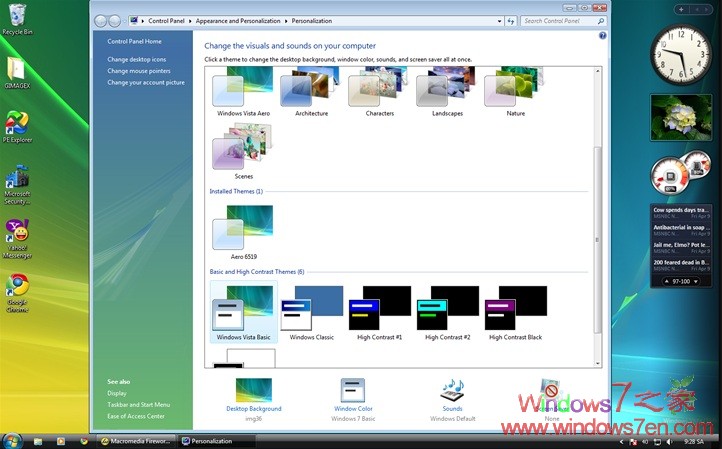 Vista经典主题For Windows7 Vista Theme for Win7