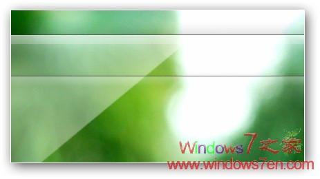 极至：Windows7绿色透明主题 强烈推荐