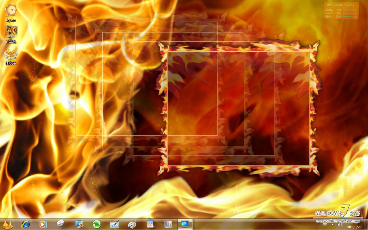 Windows7火焰主题：火舞艳阳 金装典藏版