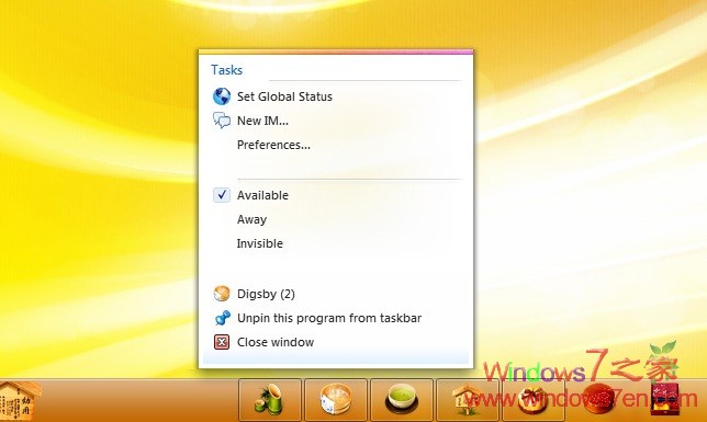 Windows7粉色主题 Colorful. now in MSStyle