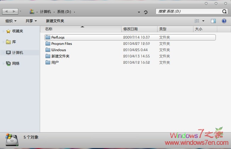 Windows7仿苹果主题 Mac7 Mode