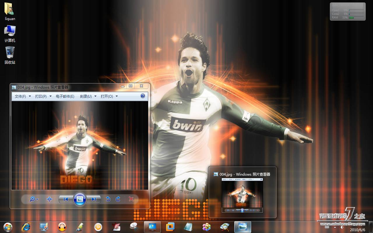 Windows7激情六月世界杯主题◆李权制作◆