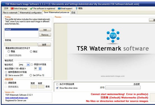 TSR Watermark Image