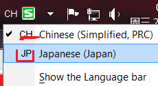 测试日语输入法是否正常