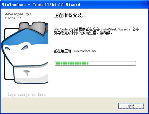 Win7codecs V1.35 Final Windows7下最好的解码包