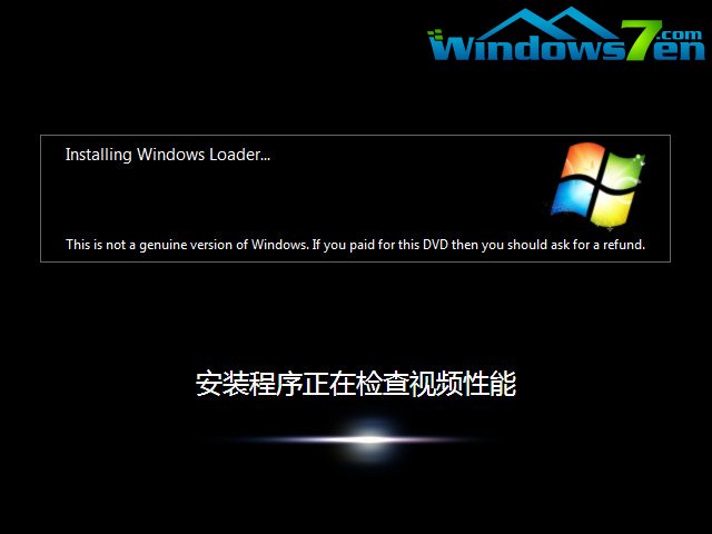 最新2014深度技术windows7 64位系统V201401安装过程4截图