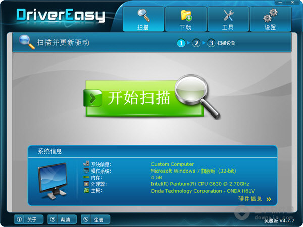 驱动更新软件DriverEasy v4.7.7.5143界面图片