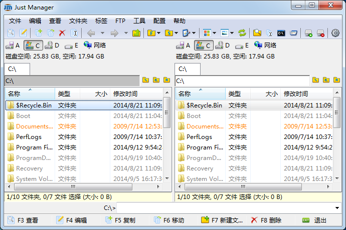 文件管理器Just Manager 0.1 Alpha界面图片