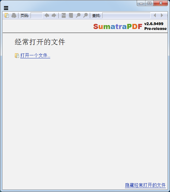 Pdf阅读器Sumatra PDF界面图片