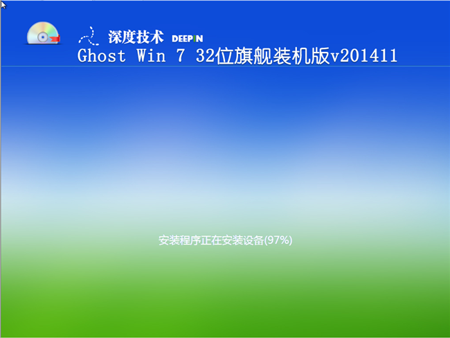 win7旗舰版32位深度技术V2014最新版安装过程截图