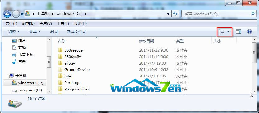 深度技术win7更改文件夹视图模式截图