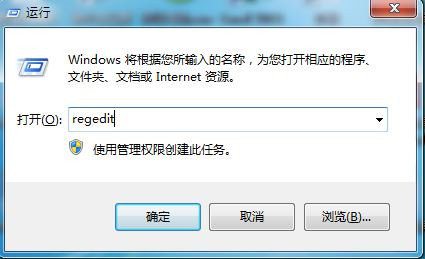 雨林木风win7运行窗口截图