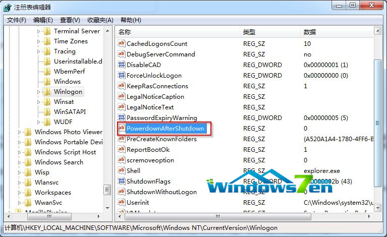 win7注册表截图