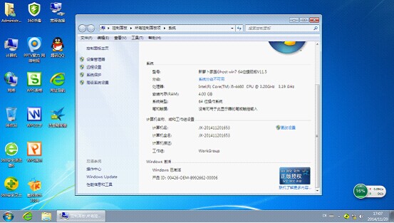 win7系统安装图