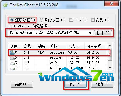 onkey XP升级到win7截图