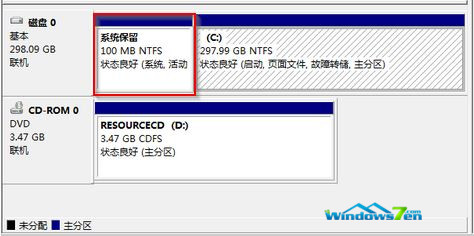 win7 100M隐藏分区截图