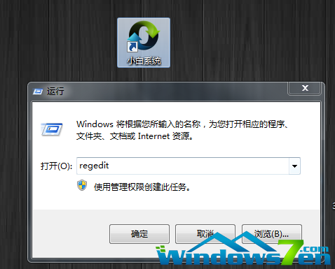 win10任务栏透明