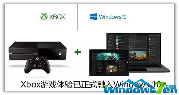 免费升级win10