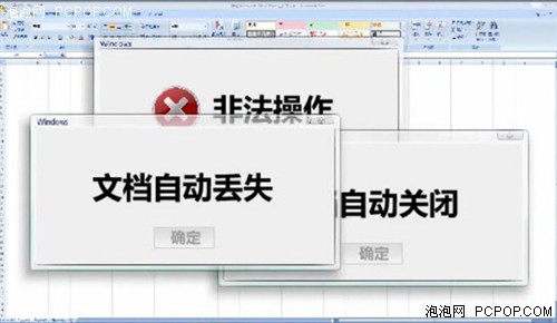 Win7,Win7主题,Win7桌面,Win7预装,购买Win7,Win7安装,Windows7 