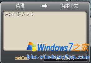 QQ截图20120716140518.png