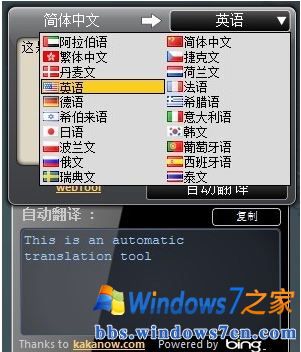 QQ截图20120716140544.png