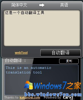 QQ截图20120716140535.png