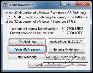 破解 Windows 7 32_bit 4G内存密钥程式