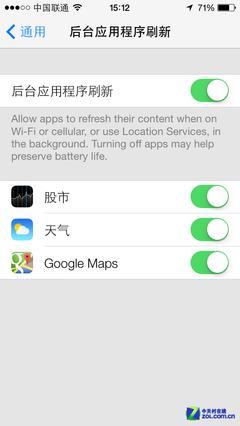 iOS7 Beta2三大吐槽点