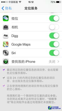 iOS7 Beta2三大吐槽点