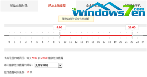 体验全新的QQ会员：10元/月 特权不止于PC