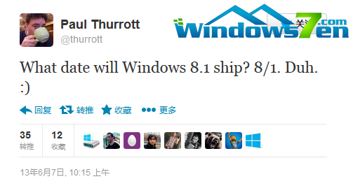 Windows 8.1正式版何时发布？8月1日