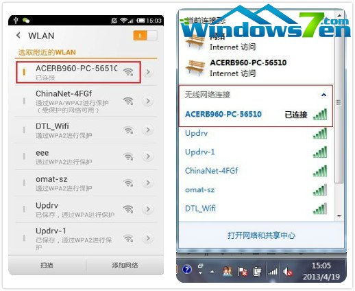 笔记本一键变热点，不用路由上WIFI