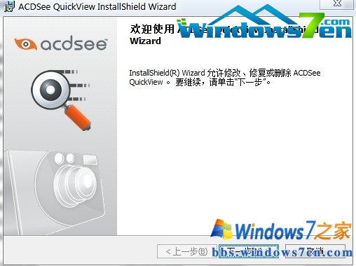 ACDSEE QuickView