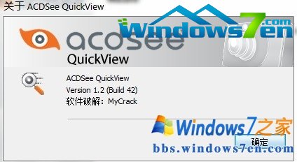 ACDSEE QuickView2.jpg