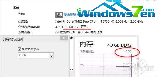 一条命令就能让Windows启动加速