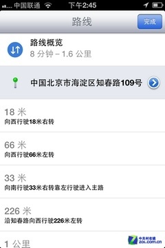 200项更新 iPhone 5新系统iOS 6试用手记 