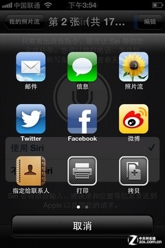 200项更新 iPhone 5新系统iOS 6试用手记 