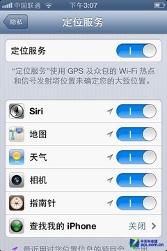 200项更新 iPhone 5新系统iOS 6试用手记 