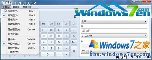 Windows7独特小工具增强功能不用浪费