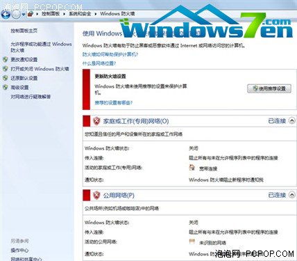 Win7,Windows7,Win7系统,Win7安装,Win7升级,Win7激活，步步领先!Win7/XP系统大战Win7胜一筹 