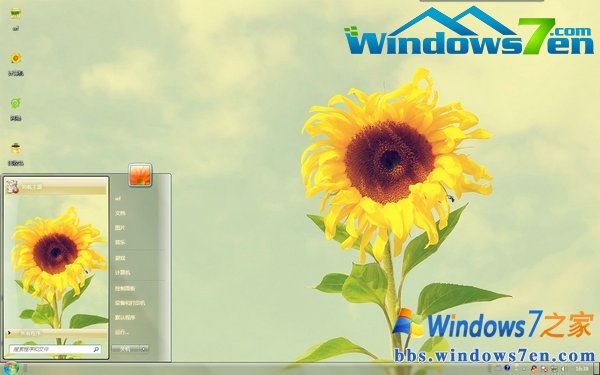 向日葵win7主题喜欢就下载