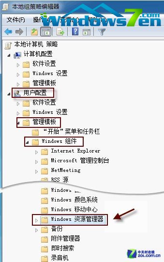 解决Win7下错误16389无法新建库的问题