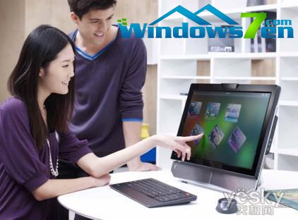 联想一体机预装Win7高级版 享多彩家庭娱乐